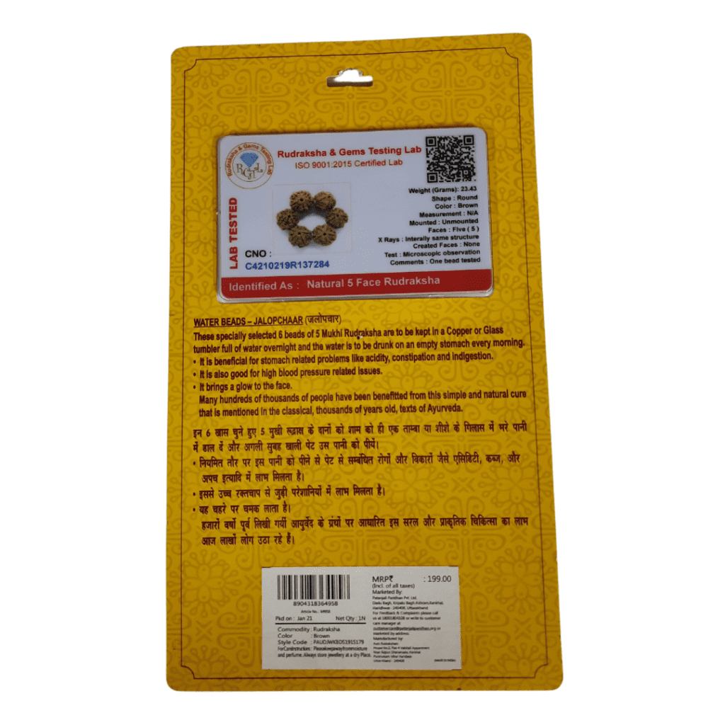 Patanjali Rudraksha Water Beads Enhance Your Wellbeing With Sacred Patanjali Rudraksha Water Beads Enhance Your Wellbeing With Sacred